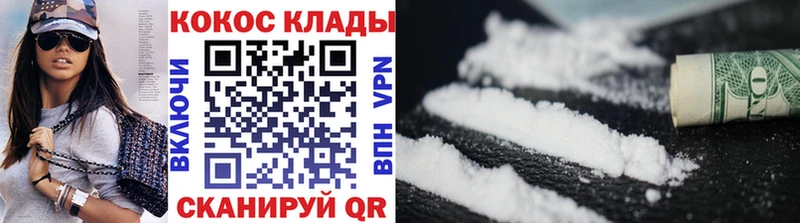 COCAIN Columbia  Лукоянов 