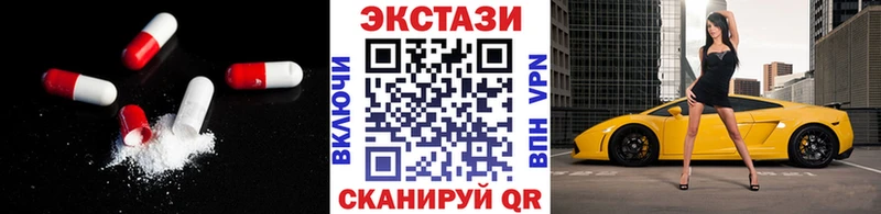 Экстази MDMA  магазин продажи   Лукоянов 