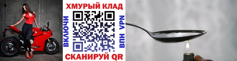 Героин Афган  omg   Лукоянов 