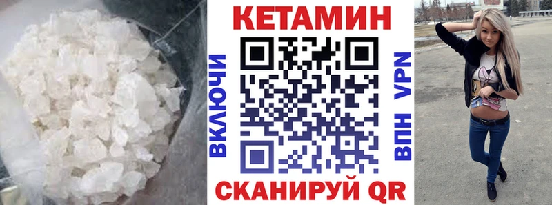 магазин  наркотиков  Лукоянов  Кетамин VHQ 