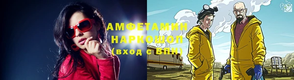 кокаин Пролетарск