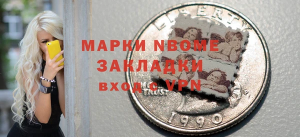 меф Алексеевка