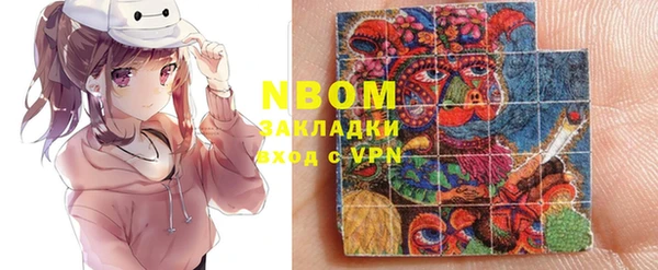 меф Алексеевка
