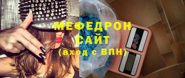 меф Алексеевка