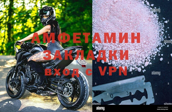 первитин Алзамай