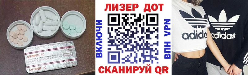 хочу   Лукоянов  ЛСД экстази кислота 