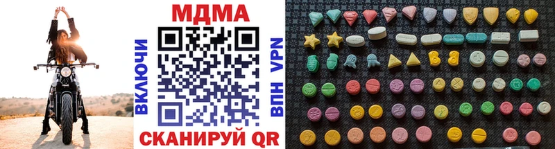 MDMA кристаллы где купить Лукоянов