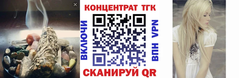 Дистиллят ТГК гашишное масло  Лукоянов 